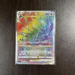 ギラティナ VSTAR 280 HP ポケモンカード - メルカリ