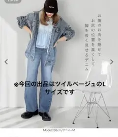 KOBE LETTUCE [kieさんコラボ ]着痩せバックベルトカーブパンツ