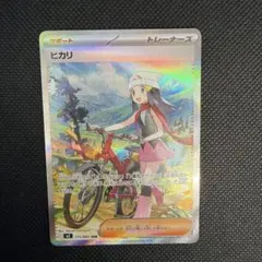 2026年最新】ヒカリ sarの人気アイテム - メルカリ