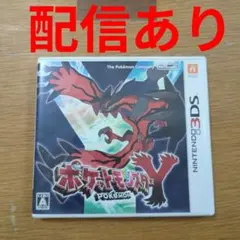 ポケットモンスター Y