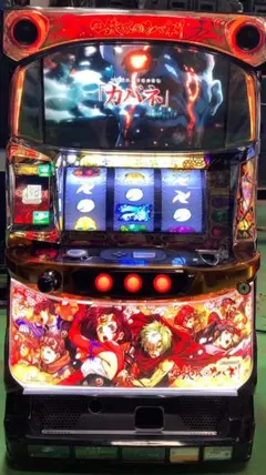 2026年最新】カバネリ 実機の人気アイテム - メルカリ