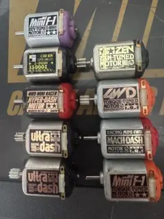 ヨコモ ブラシレス 6.5 タミヤ RS-540 など - メルカリ