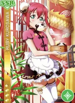 2026年最新】ラブライブチャイナ覚醒の人気アイテム - メルカリ