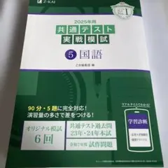 Item thumbnail for item b92c27d1-c5bf-4e36-9d50-f1e6e5303785