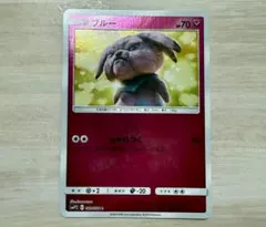 ブルー ポケモンカード プロモ SMP2 021/024 ミラー