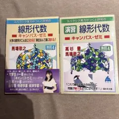 2026年最新】マセマ 数学 セットの人気アイテム - メルカリ