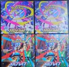 ポケモン メガブレイブ メガシンフォニア 各2box シュリンク付 新品未開封