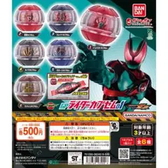 【6種コンプ】仮面ライダーゼッツ GPライダーカプセム01 ガチャ④