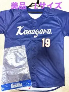 【公式完売】 DeNAベイスターズ　 Kanagawaユニフォーム　 山﨑康晃