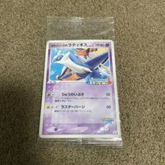 2026年最新】ポケパークのラティオス 未開封の人気アイテム - メルカリ