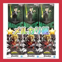 ヒロアカ爆豪勝己 呪術廻戦 MAXIMATIC 虎杖悠仁 日車寛見 - メルカリ