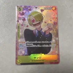 サンジ EB02-054 R パラレル プロモーションパックex vol.03 - メルカリ