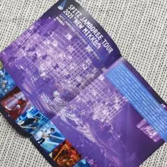 スピッツ 会報誌 非売品 レア 貴重 『NEW MIKKE 2021』118