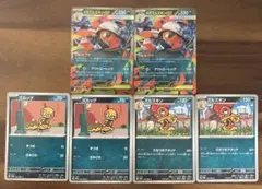 megaドリームex メガズルズキン