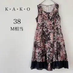 K・A・K・O ノースリーブ膝丈ワンピース 幾何学模様 裏地付 裾透け感【38】