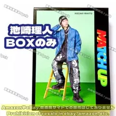 2025年最新】池﨑 ユニバの人気アイテム - メルカリ