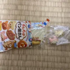 リラックマ リーメント　レア商品
