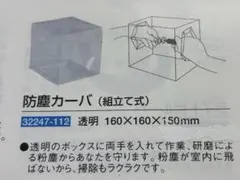 Item thumbnail for item ba9c7c55-9cc0-4c2c-99bc-b934da8a95f4