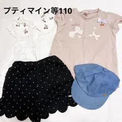 みかん様 リクエスト 2点 まとめ商品