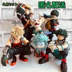 匿名配送【僕のヒーローアカデミア フィギュア等６点セット】