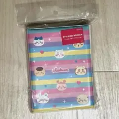 ちいかわ シールバインダー シール帳