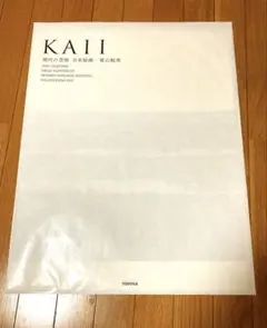 Item thumbnail for item e982776f-81ae-4432-bb14-8e2c85a88d15