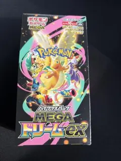 シュリンクなしポケモンカード ハイクラスパック　MEGAドリームEX　1BOX