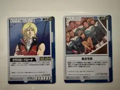 2025年最新】ガンダムウォー aceの人気アイテム - メルカリ