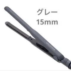 動作確認済！サロニア　ヘアアイロン