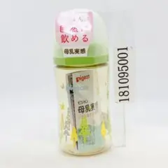 1本 単品 ピジョン 母乳実感 哺乳びん プラスチック Tree 240ml