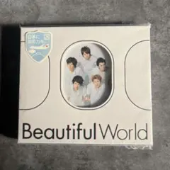 嵐『Beautiful World』限定盤CD☆美品☆アルバム☆