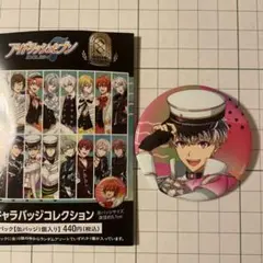 アイドリッシュセブン  アイナナ　百　8周年　缶バッジ