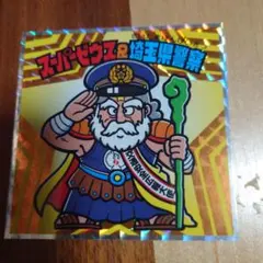 2026年最新】埼玉県警 スーパーゼウスの人気アイテム - メルカリ