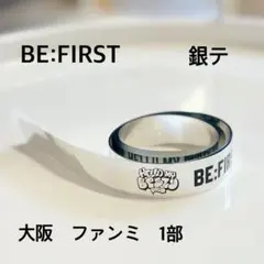 ビーファースト アイドル