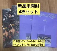 CRAVITY 新品未開封 アルバム4枚セット