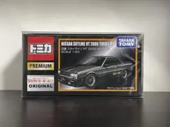 トミカプレミアム　日産　スカイライン　HT 2000 ターボ　RS モール