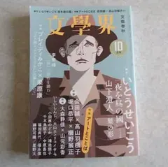 2025年最新】会田誠展の人気アイテム - メルカリ
