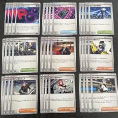 メガドリーム　ロケット団　まとめ売り　デッキ