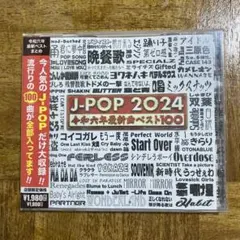 sekai no owari ベスト