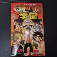 2026年最新】ワンピース学園 漫画の人気アイテム - メルカリ