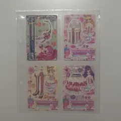 アイカツ Angely Sugar 4枚セット