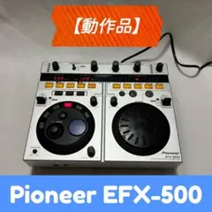 2026年最新】PIONEER EFX-500の人気アイテム - メルカリ