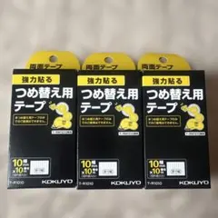 【新品】KOKUYO ラクハリ詰め替え用テープ T-R1010 6個入りのサムネイル