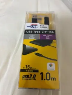 USB Type-Cケーブル 1.0m 15W