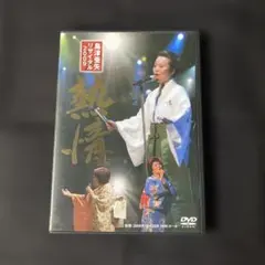 2026年最新】島津亜矢リサイタル DVDの人気アイテム - メルカリ