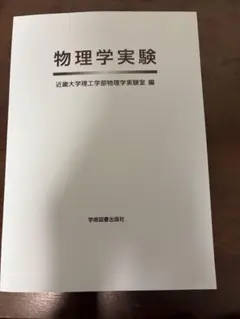増田塾】世界史論述対策講座 - メルカリ