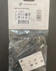 SENNHEISER CH650S HD650 純正バランスケーブル XLR - メルカリ