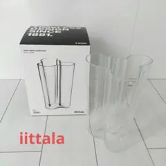 S014【展示品】iittala イッタラ アルヴァアアルト ベース 220 - メルカリ