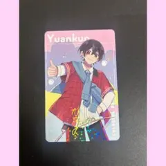 ゆあんくん カラフルピーチ アルバム トレカのみ