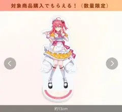 さくらみこ　王将コラボ　アクリルスタンド　化粧箱付き
